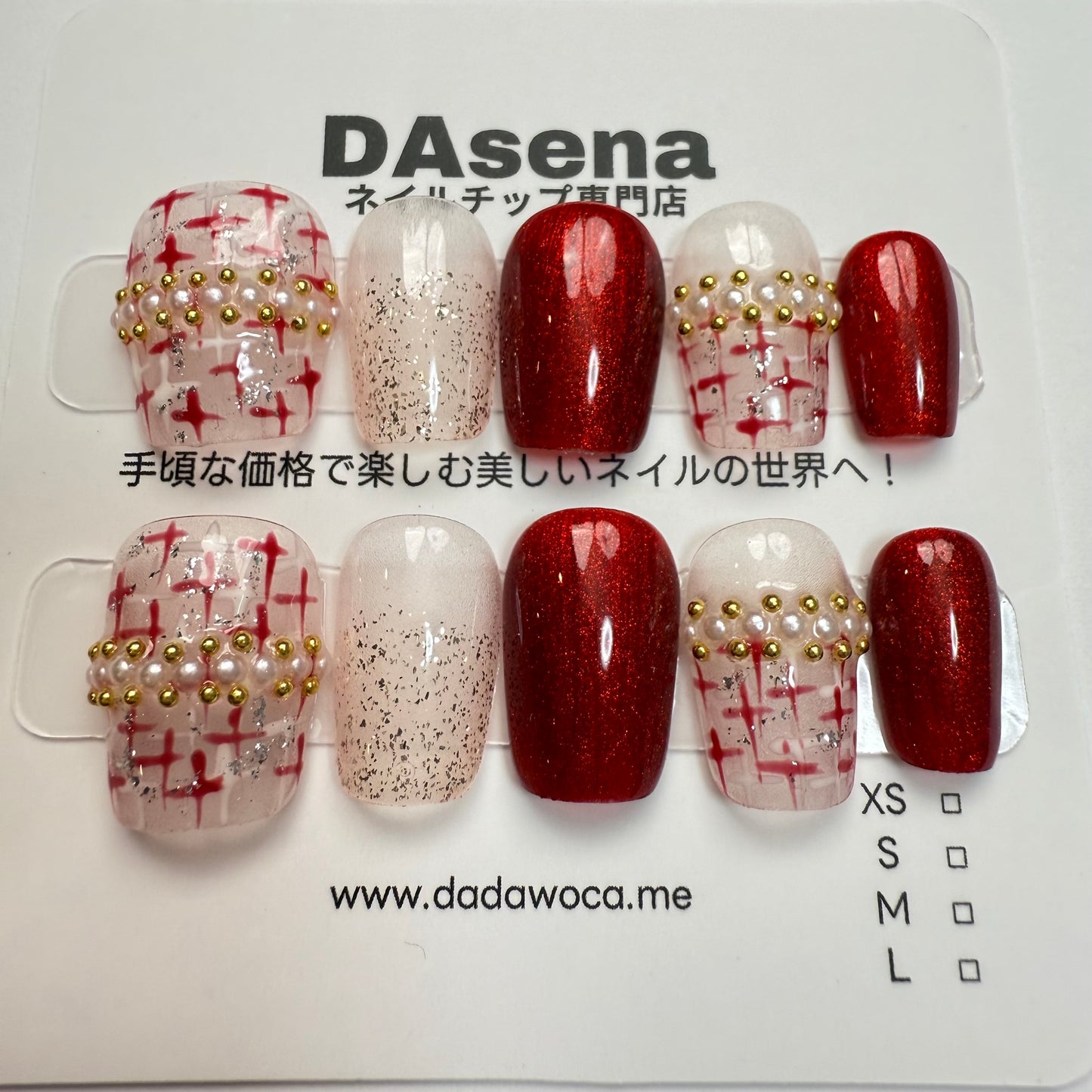 DAsena MAGIC PRESS NAIL TIPS DB-2482-0114