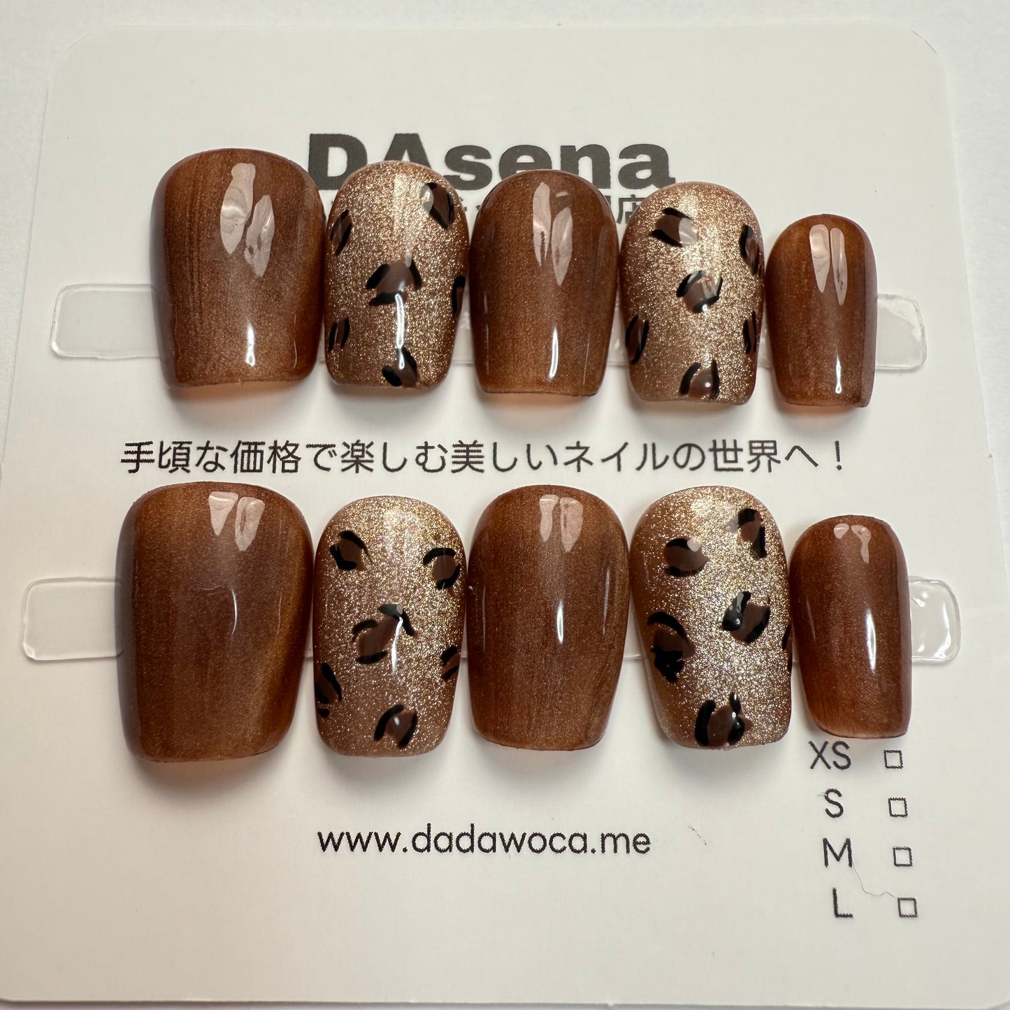 DAsena MAGIC PRESS NAIL TIPS DB-15