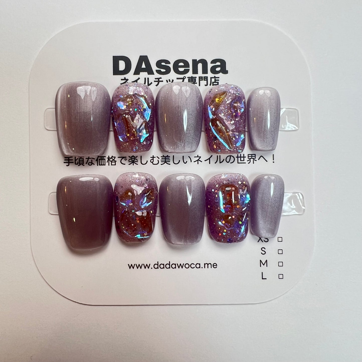 DAsena MAGIC PRESS NAIL TIPS DB-2261-A1209