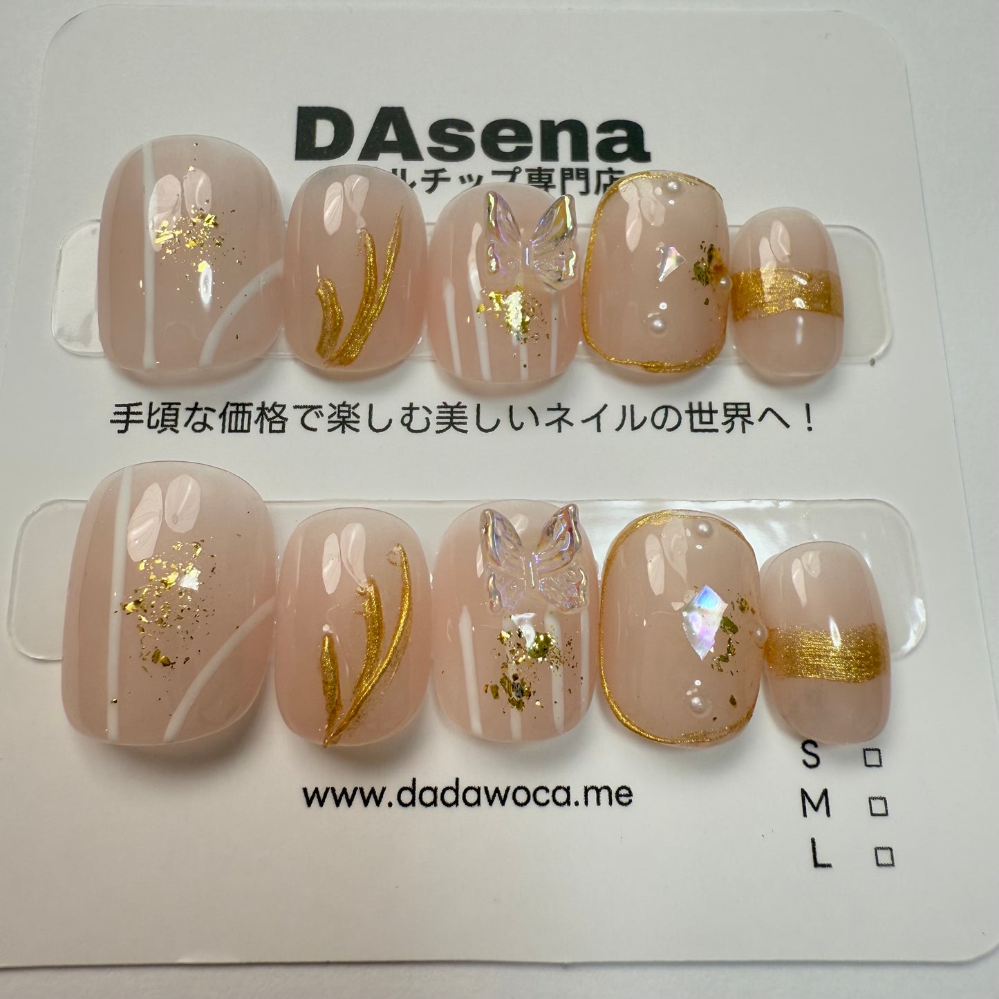 DAsena MAGIC PRESS NAIL TIPS DB-2-0116