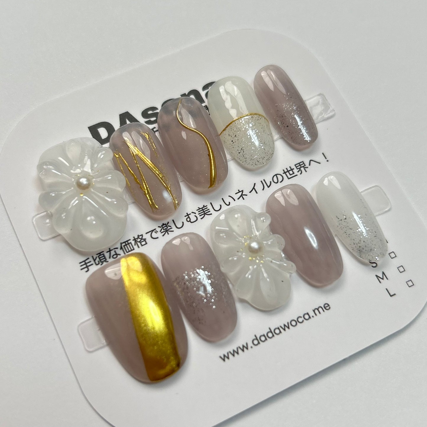 DAsena MAGIC PRESS NAIL TIPS DB-379-0114B