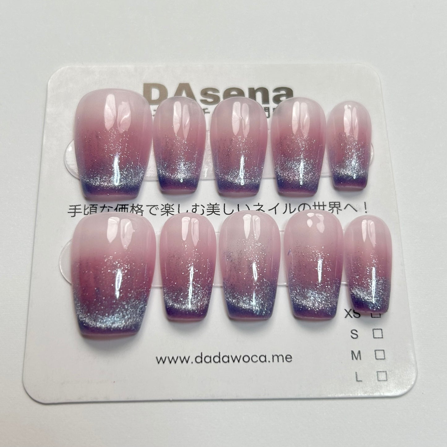 DAsena MAGIC PRESS NAIL TIPS DB-652-B