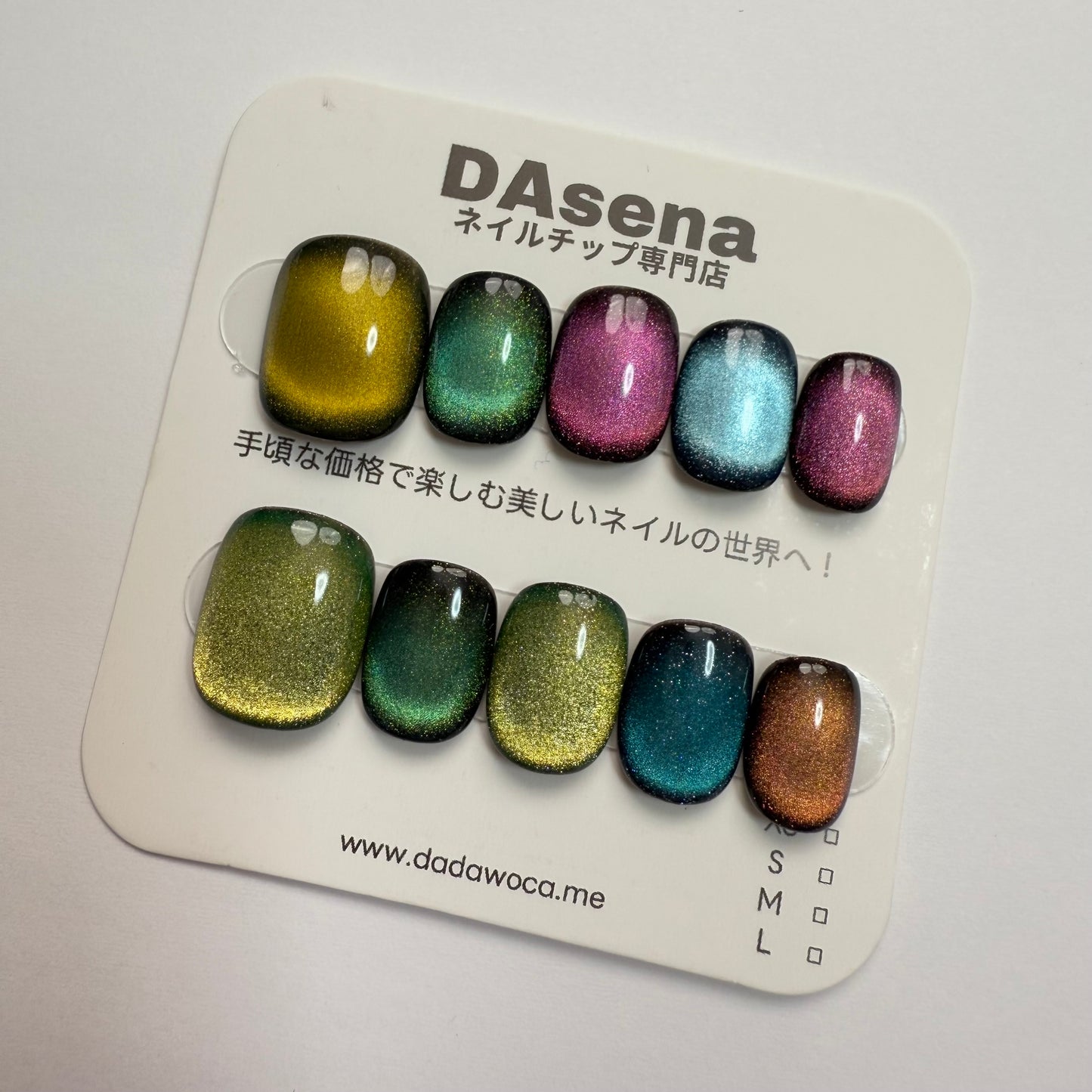 DAsena MAGIC PRESS NAIL TIPS DC-523-0101B