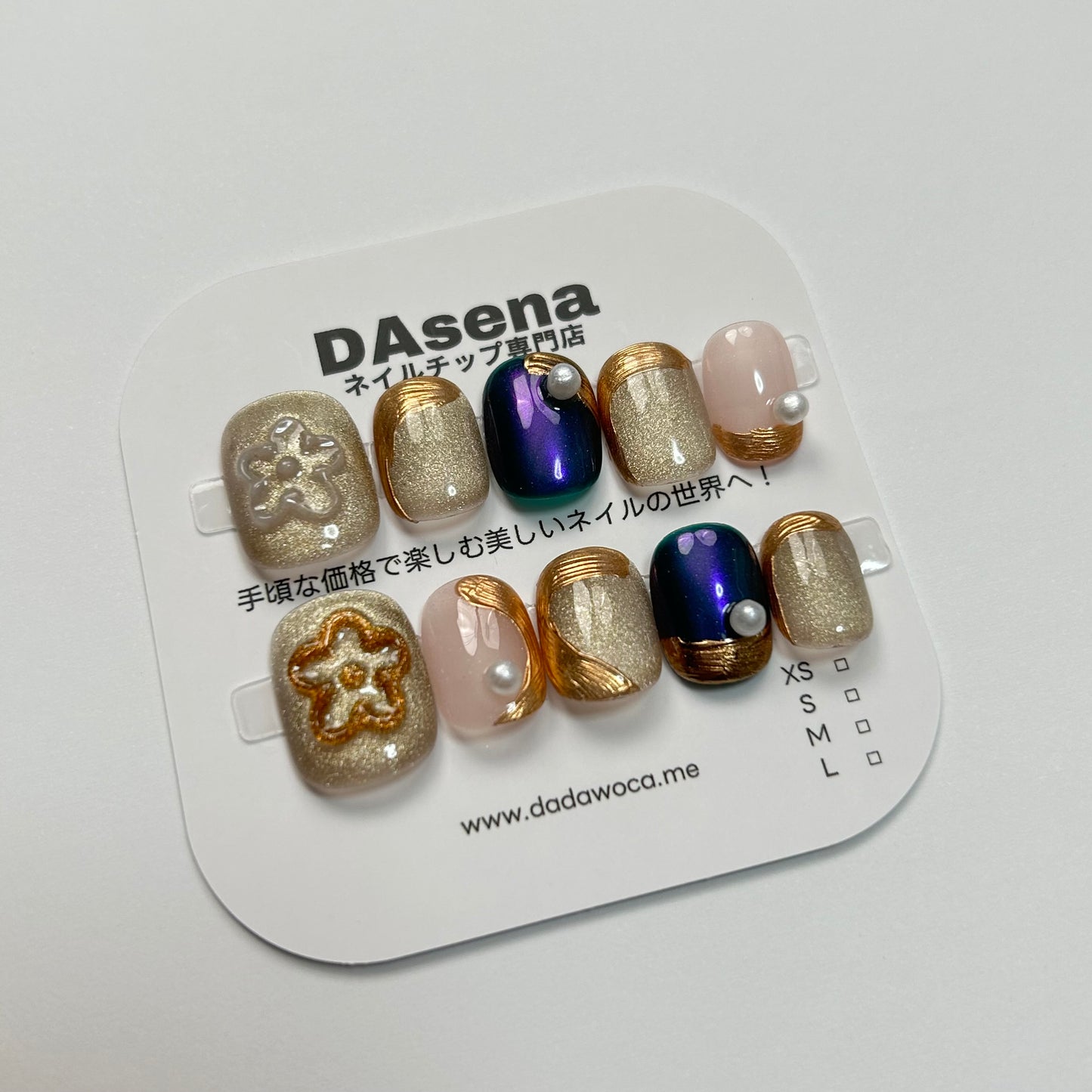 DAsena MAGIC PRESS NAIL TIPS DB-2358-C