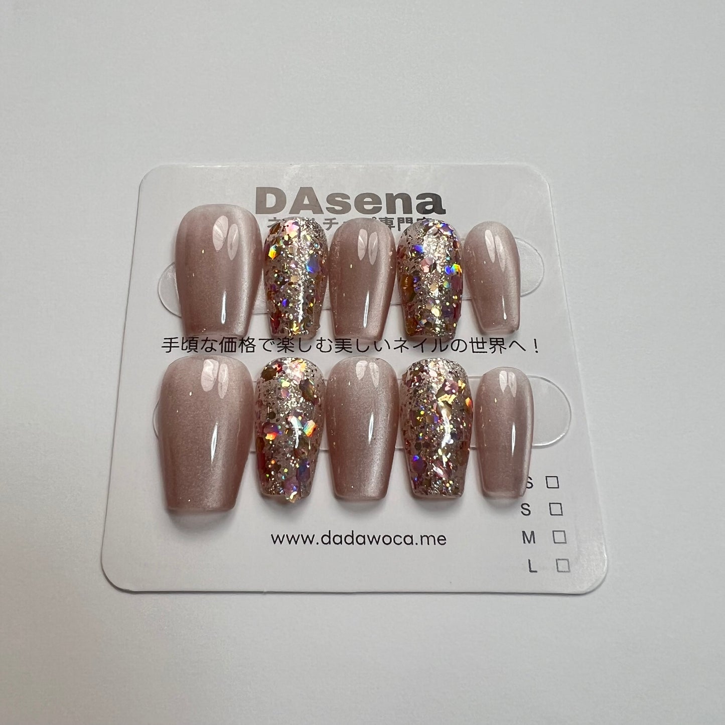 DAsena MAGIC PRESS NAIL TIPS DB-1481-C