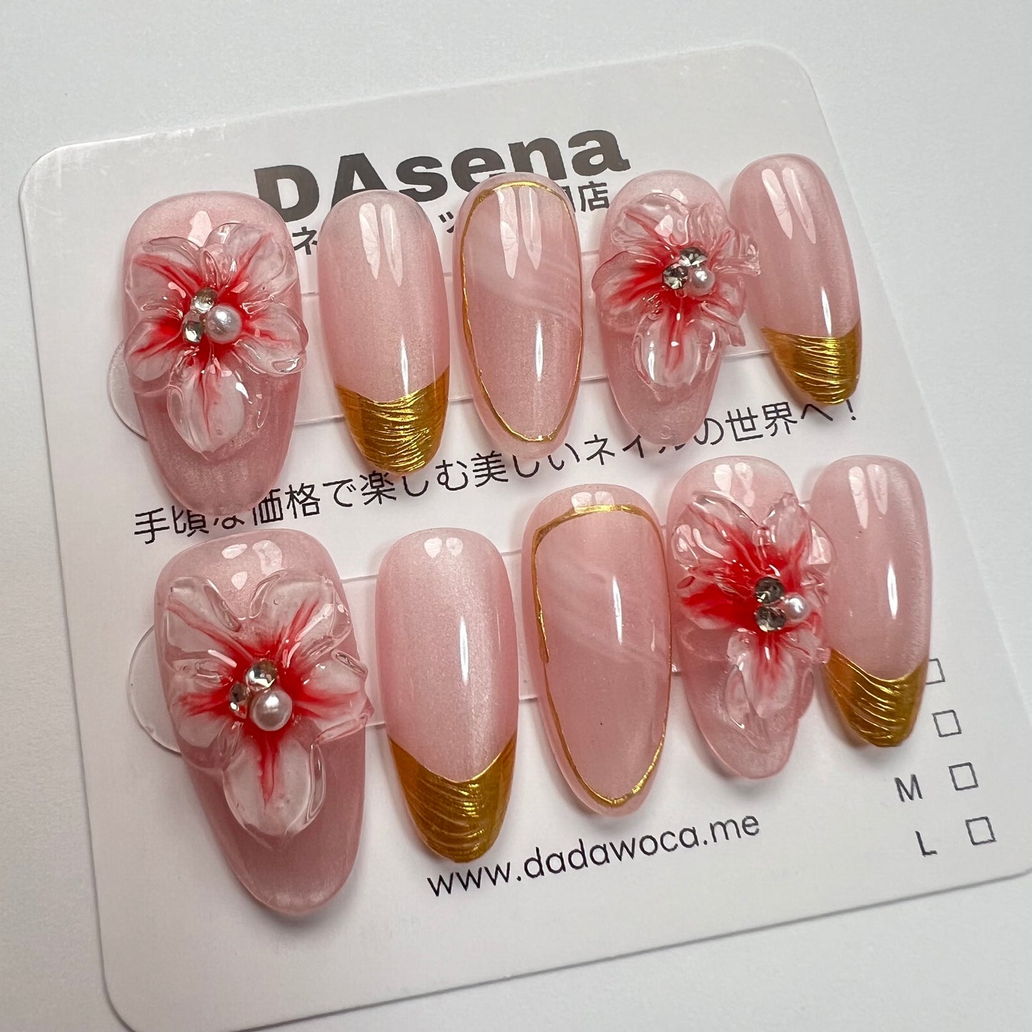 DAsena MAGIC PRESS NAIL TIPS DB-2150-C