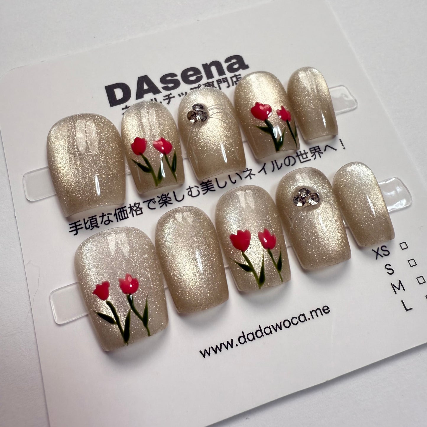 DAsena MAGIC PRESS NAIL TIPS DB-2455-C