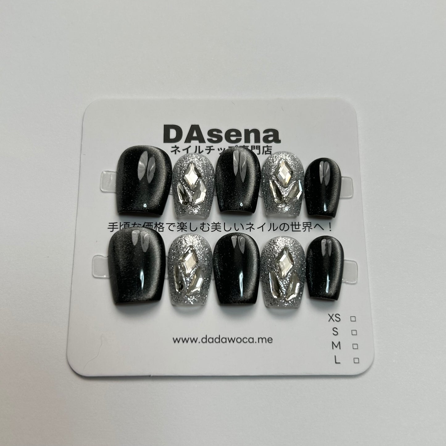 DAsena MAGIC PRESS NAIL TIPS DB-1334-B