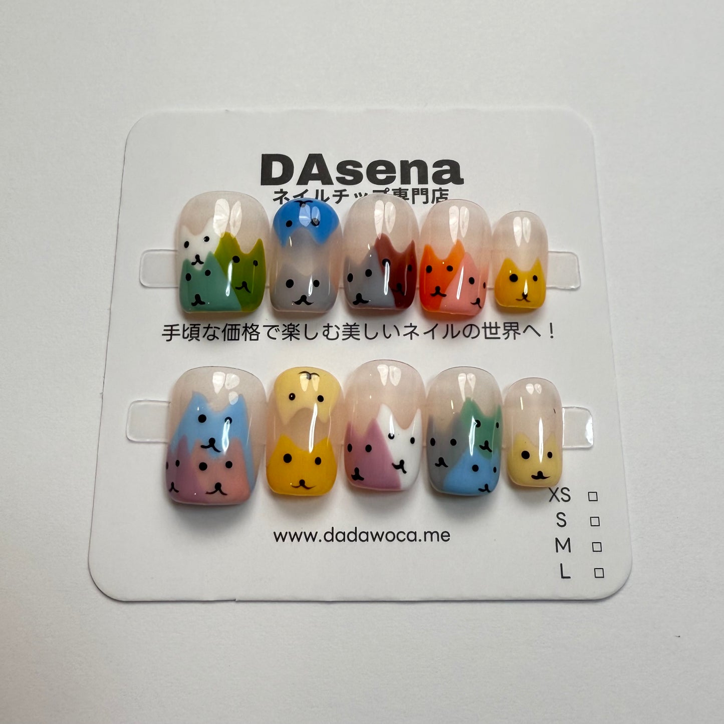 DAsena MAGIC PRESS NAIL TIPS DB-92-C