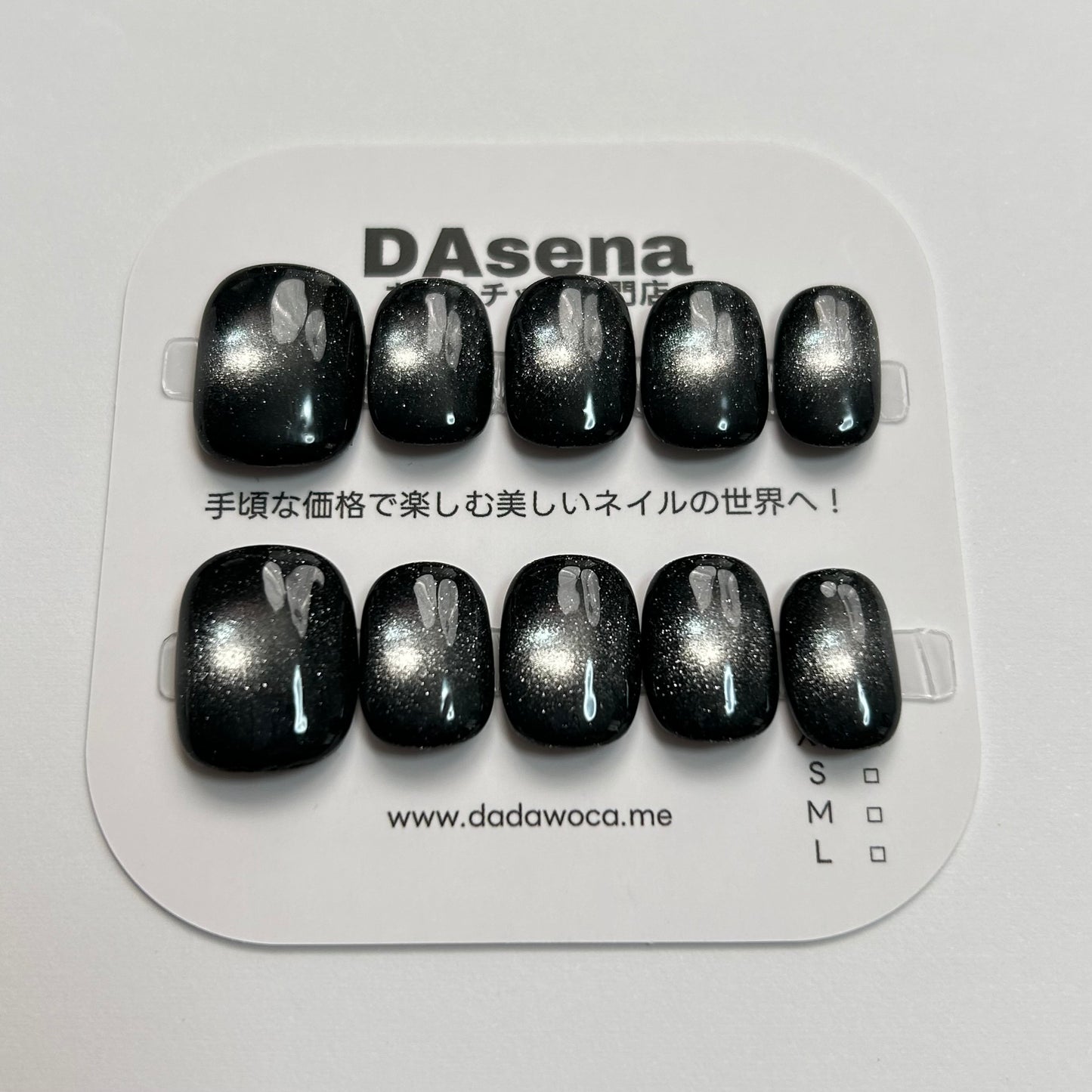 DAsena MAGIC PRESS NAIL TIPS DB-735-C