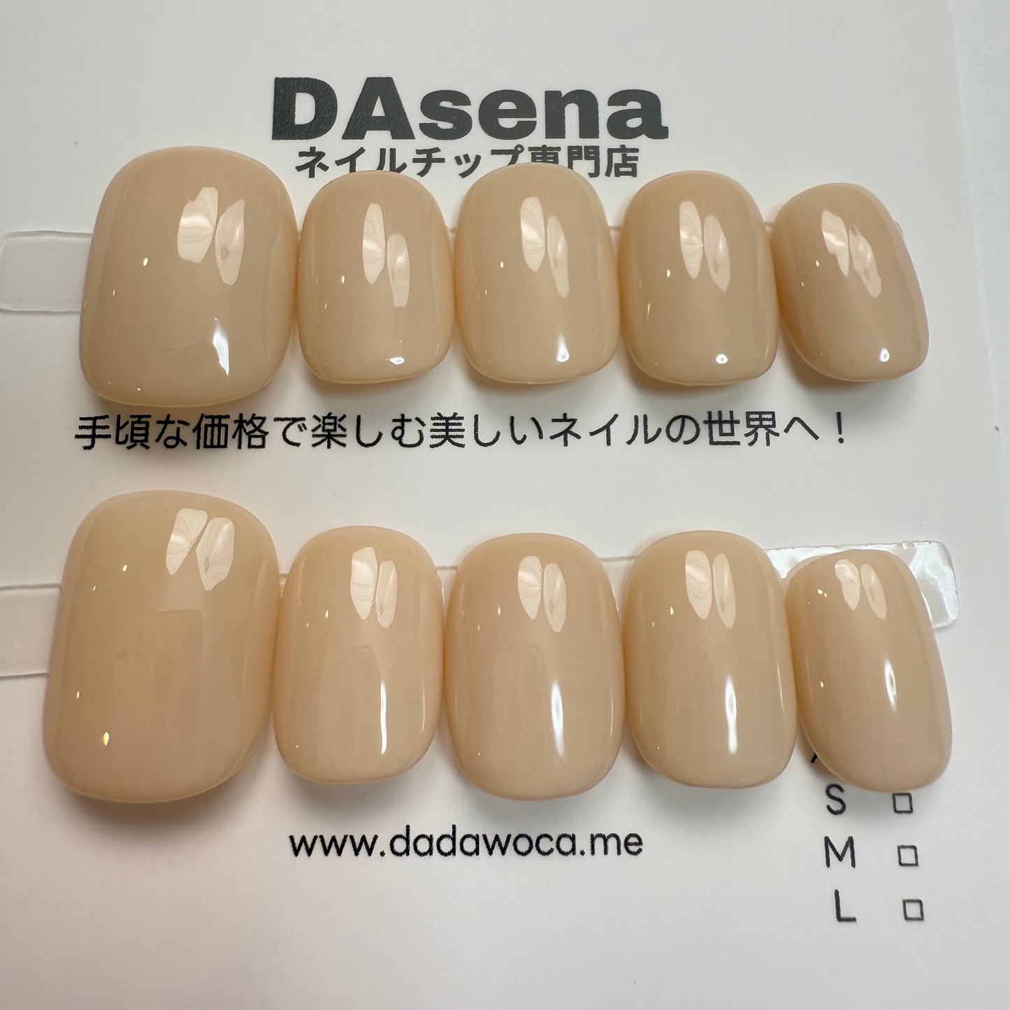 DAsena MAGIC PRESS NAIL TIPS DB-751-0117