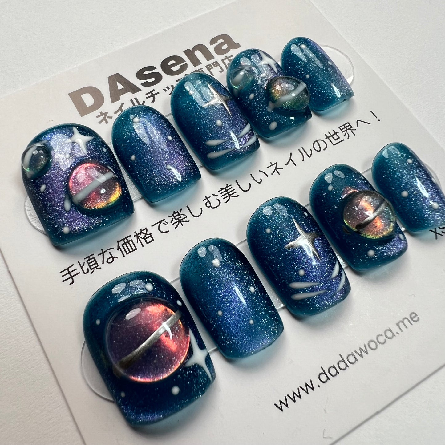 DAsena MAGIC PRESS NAIL TIPS DB-2245-A