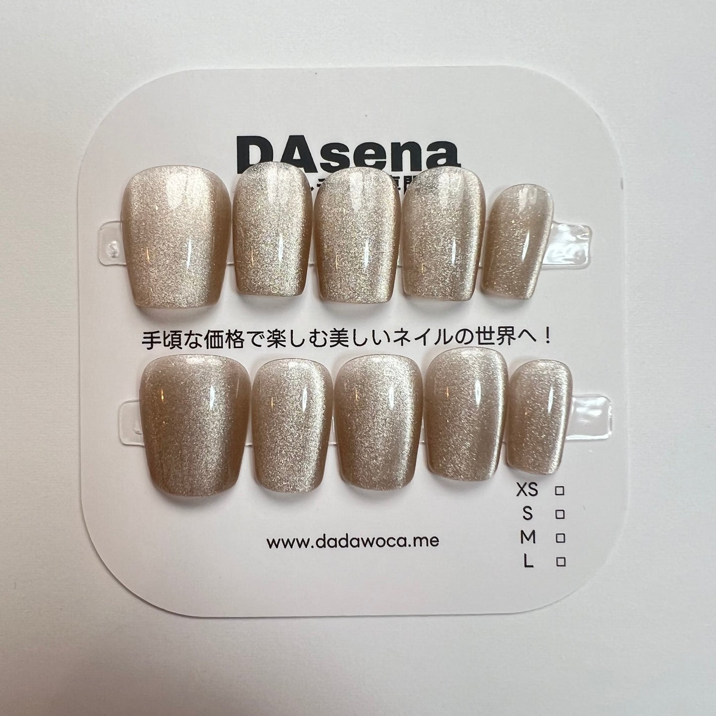 DAsena MAGIC PRESS NAIL TIPS DB-1238-C