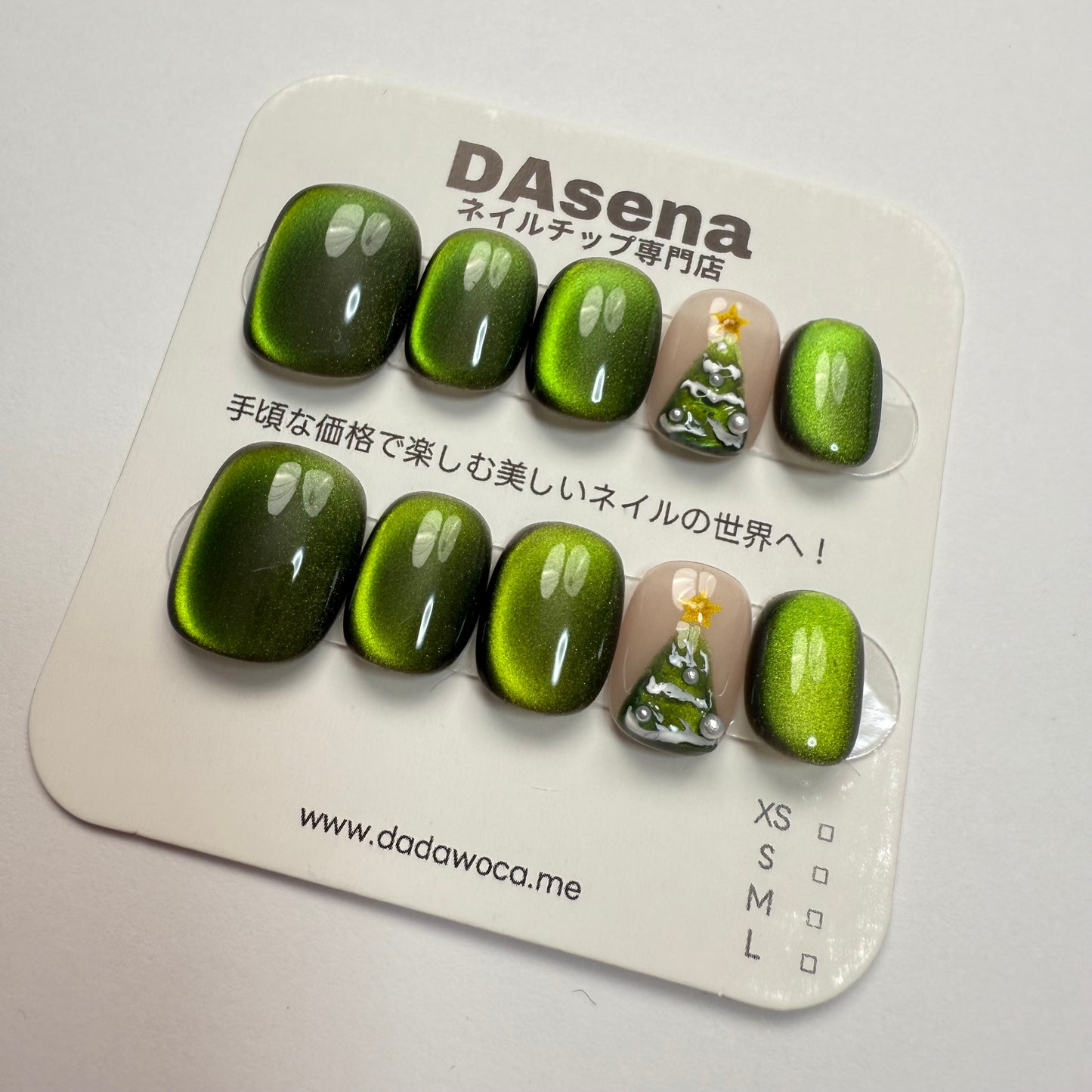 DAsena MAGIC PRESS NAIL TIPS DC-1791-1217