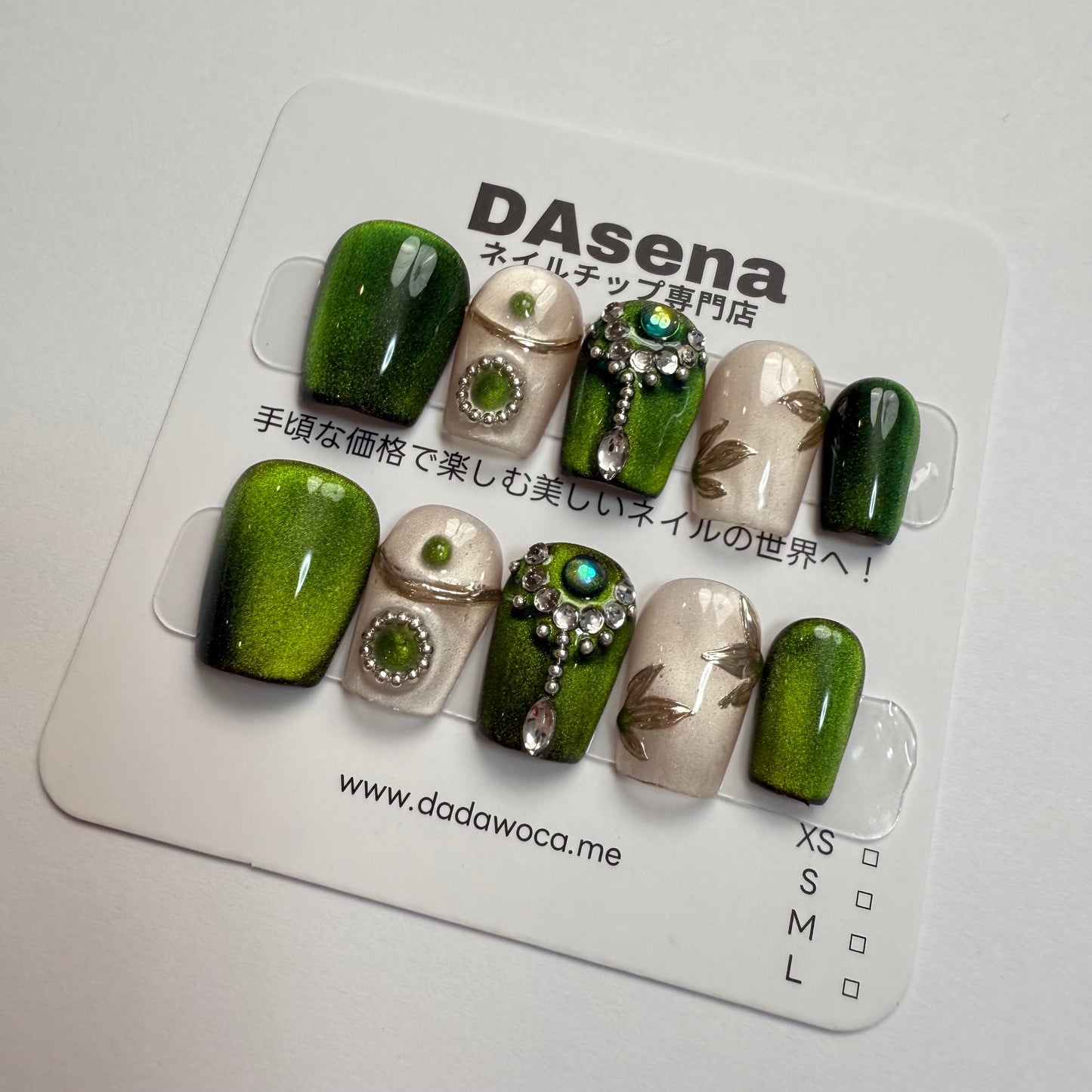 DAsena MAGIC PRESS NAIL TIPS DB-2419-C