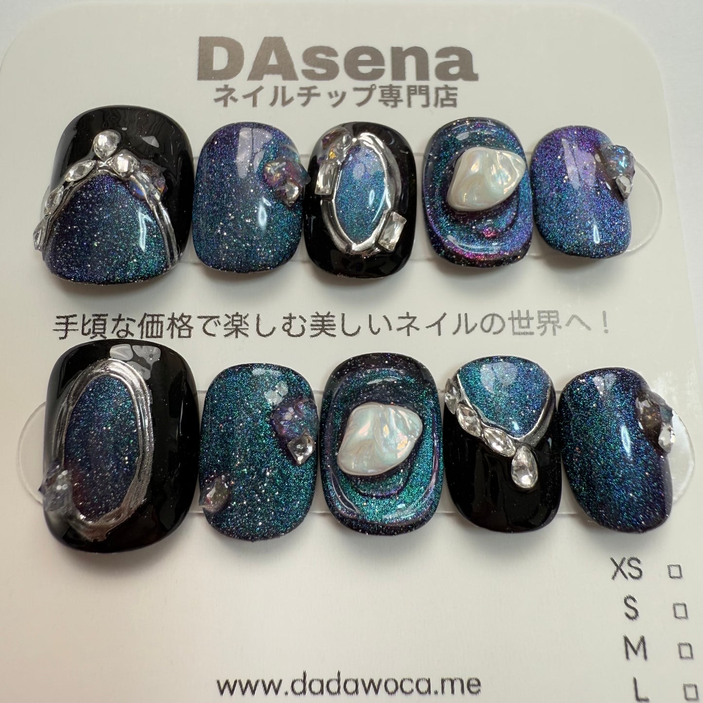 DAsena MAGIC PRESS NAIL TIPS DC-1694-0101A