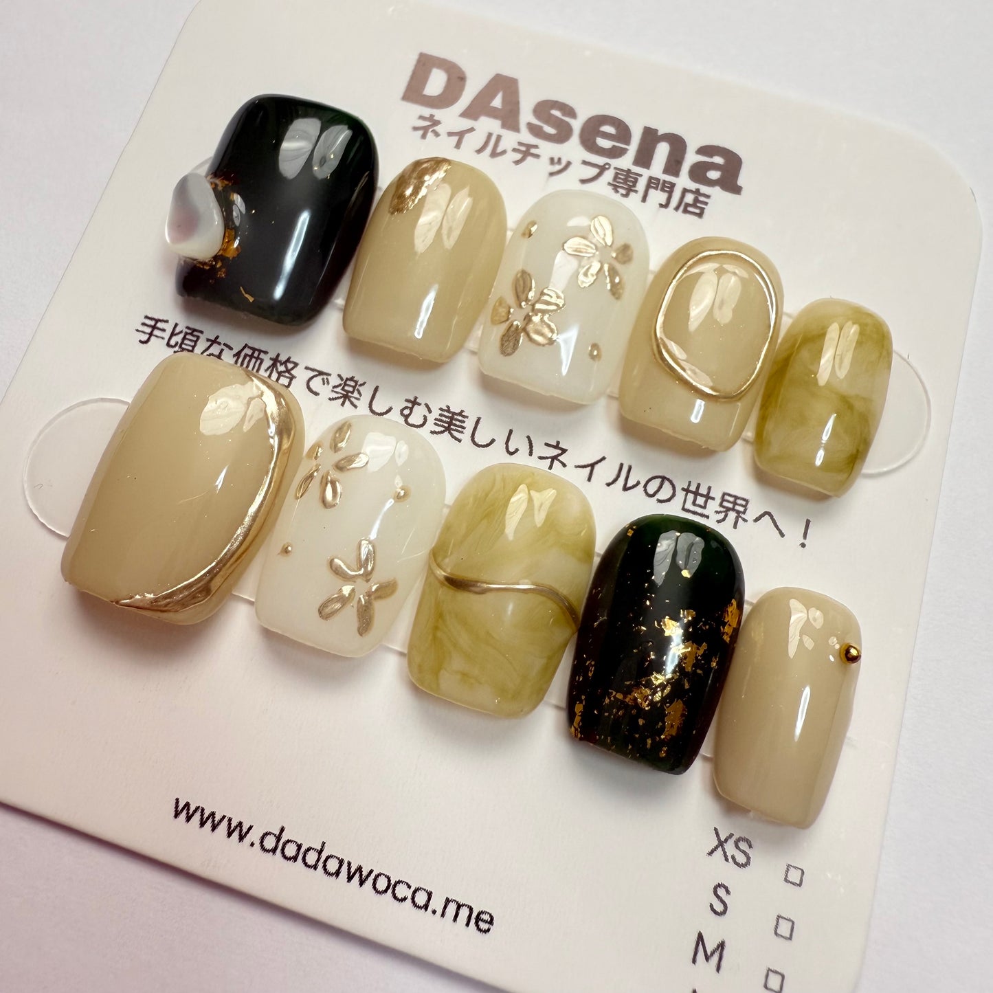 DAsena MAGIC PRESS NAIL TIPS DC-1538-0104