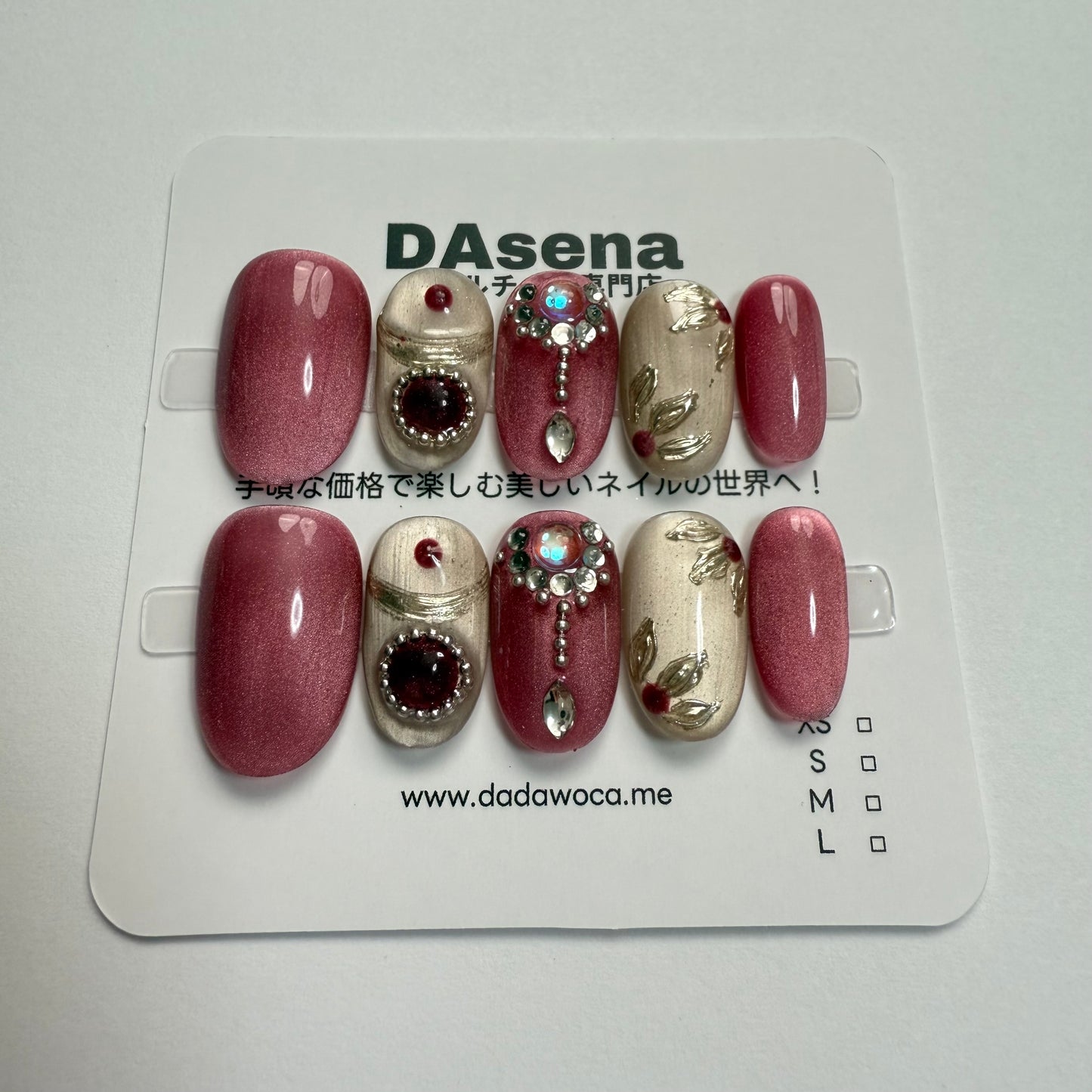 DAsena MAGIC PRESS NAIL TIPS DB-2418-C