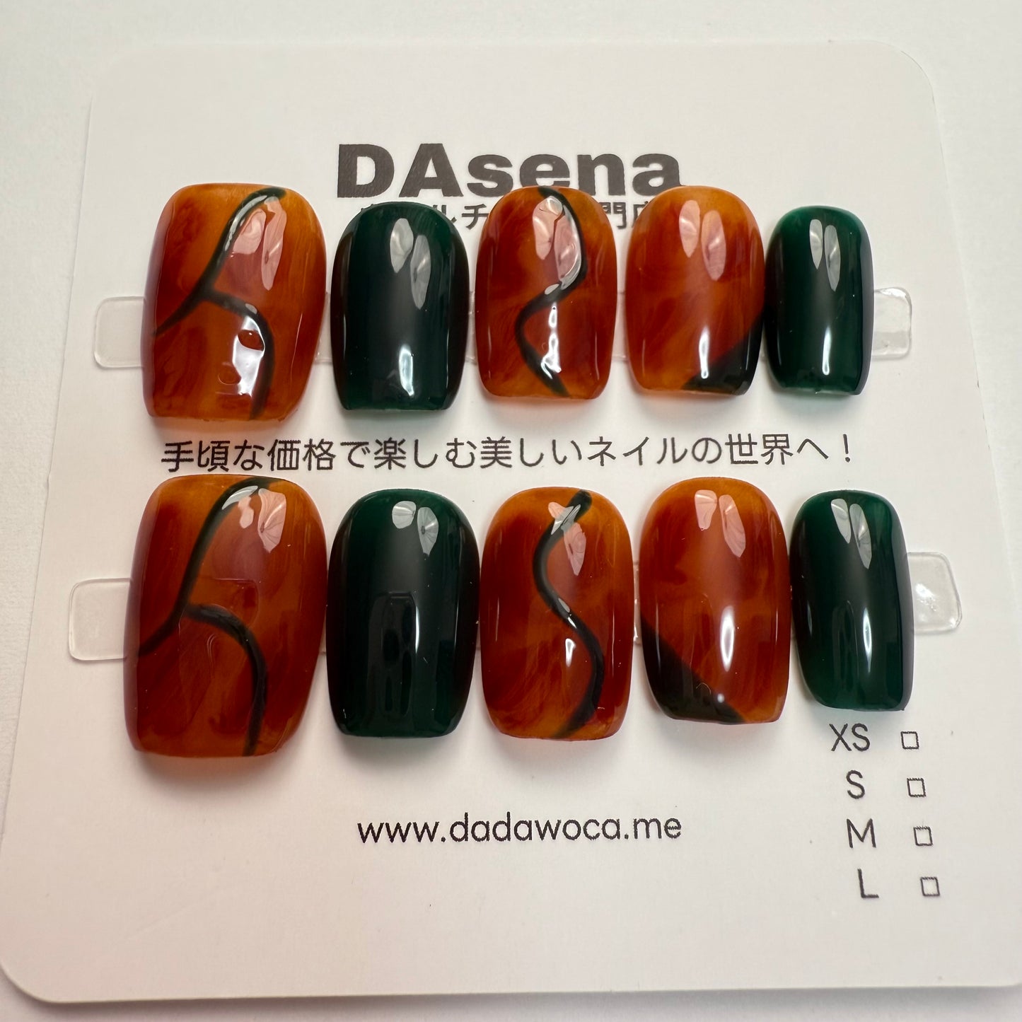 DAsena MAGIC PRESS NAIL TIPS DB-71-C