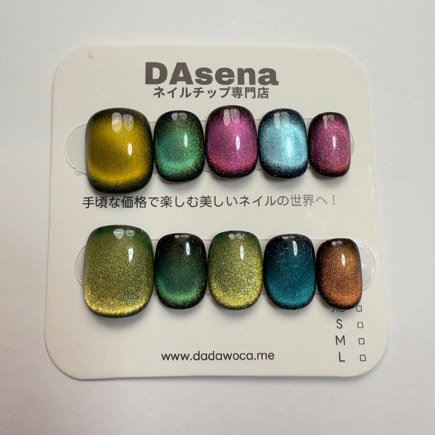 DAsena MAGIC PRESS NAIL TIPS DC-523-0101B