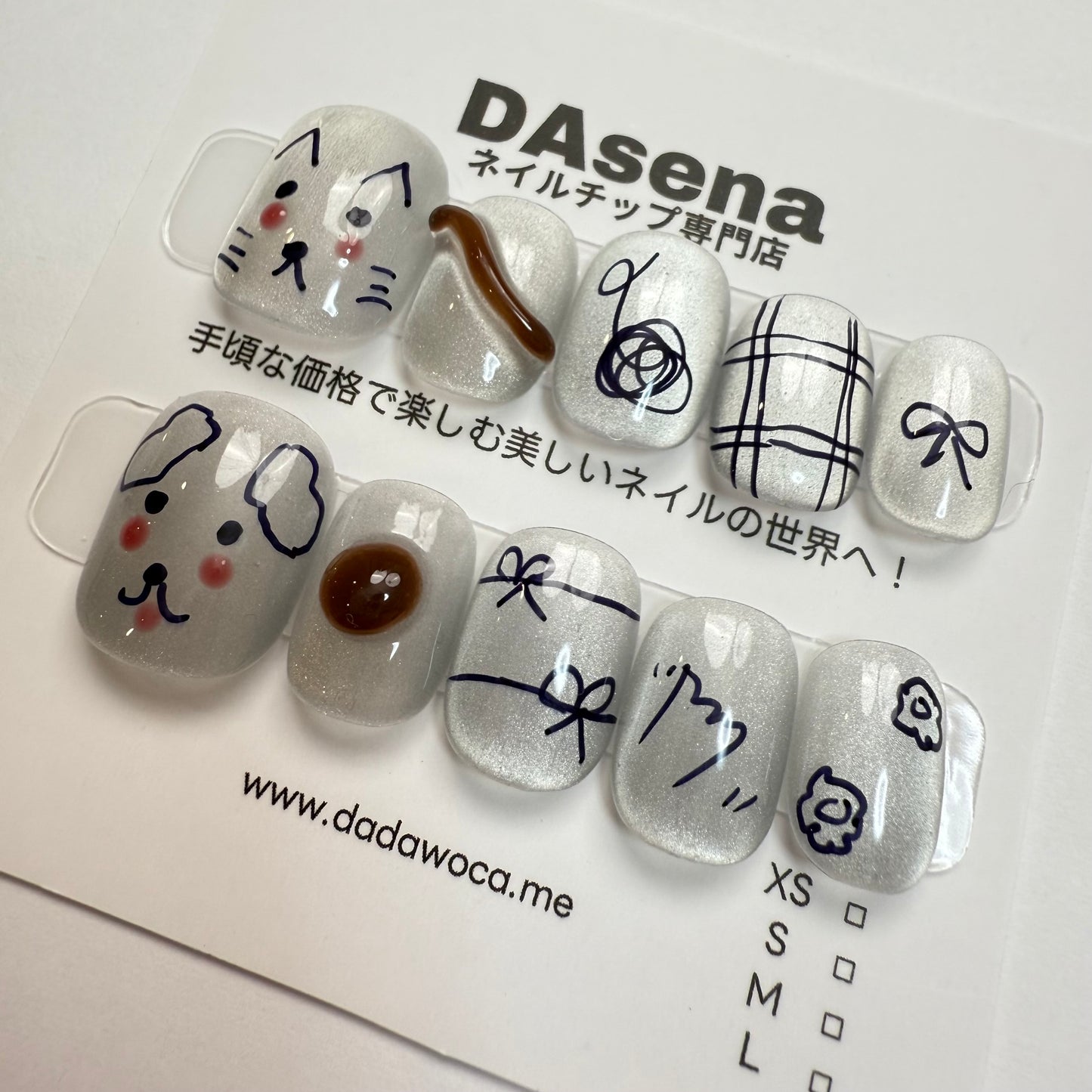 DAsena MAGIC PRESS NAIL TIPS DB-1190-0114