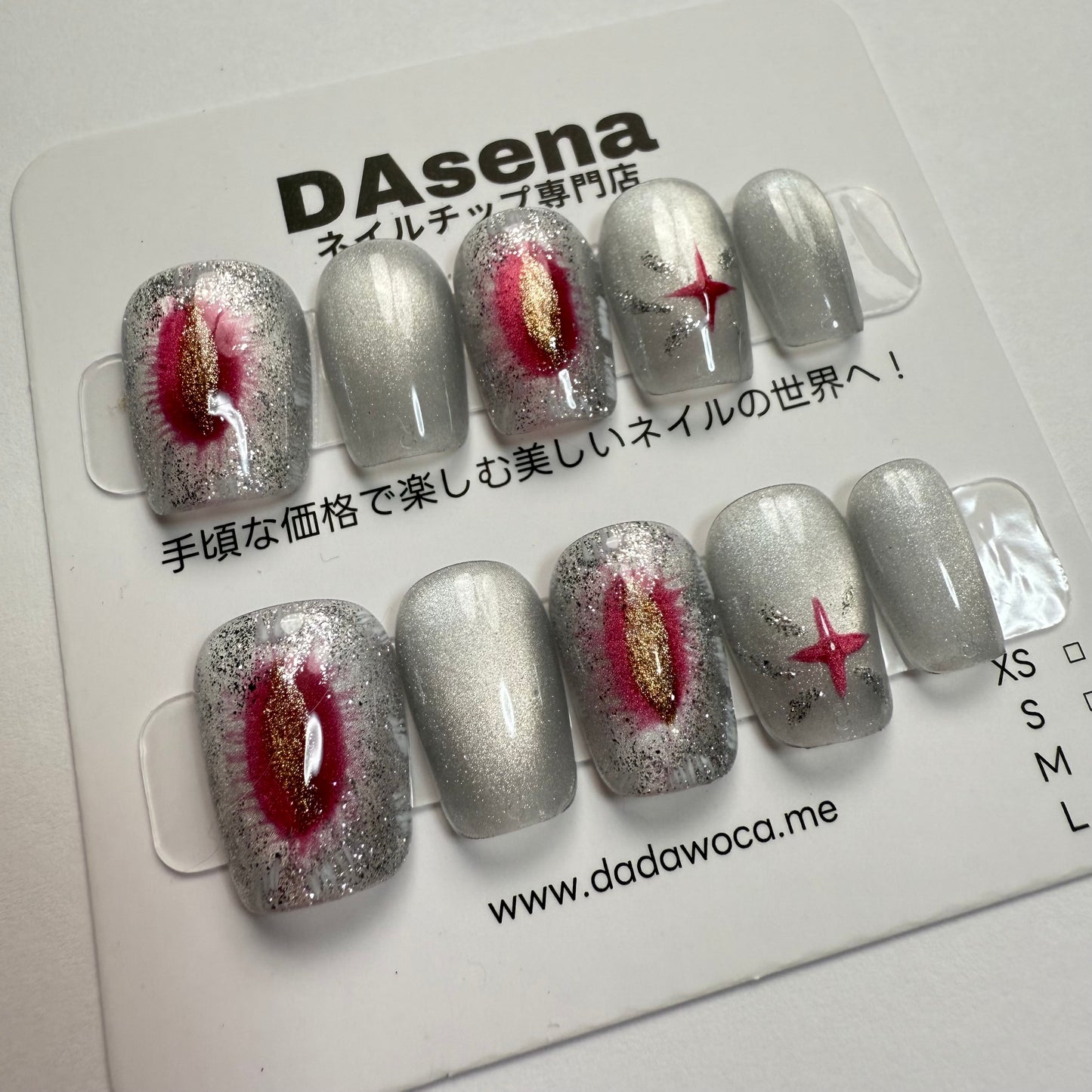 DAsena MAGIC PRESS NAIL TIPS DB-2456-C