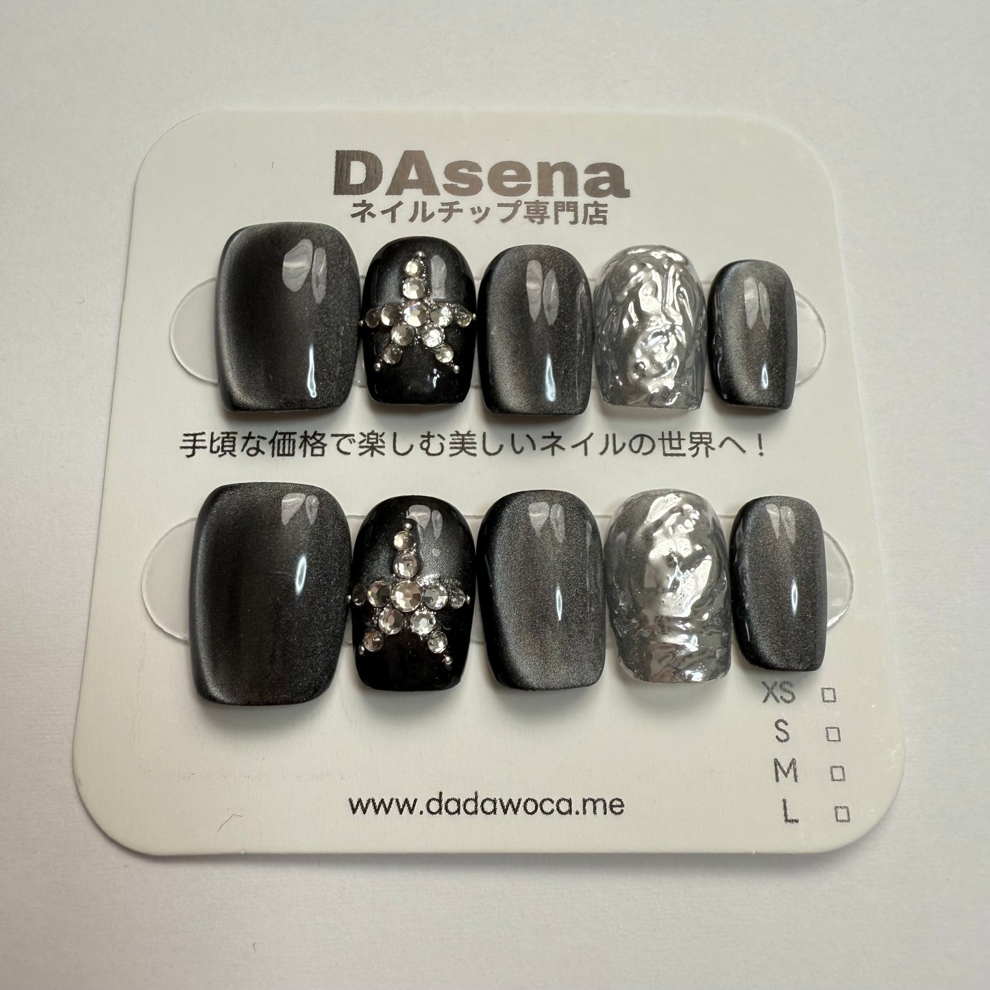 DAsena MAGIC PRESS NAIL TIPS DC-1748-0101C