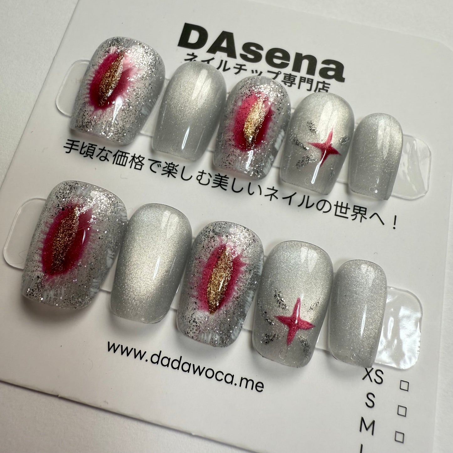 DAsena MAGIC PRESS NAIL TIPS DB-2456-C