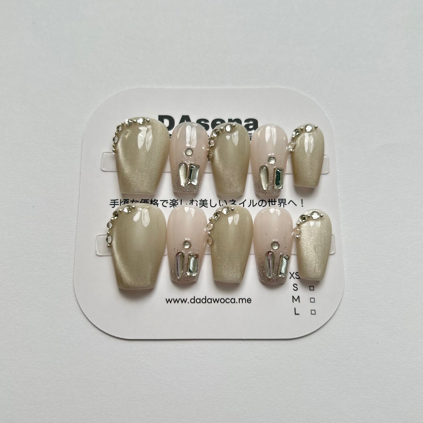 DAsena MAGIC PRESS NAIL TIPS DB-1501