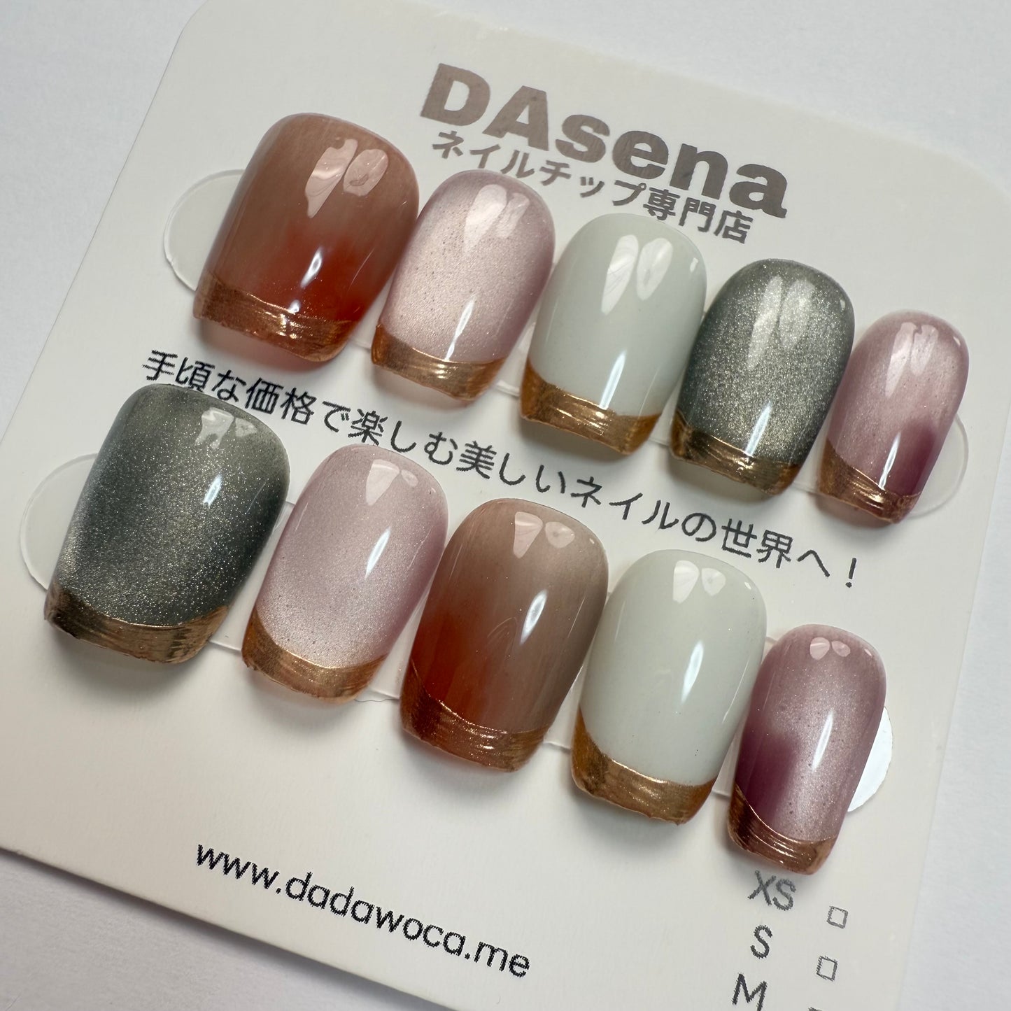 DAsena MAGIC PRESS NAIL TIPS DC-1048-0101A