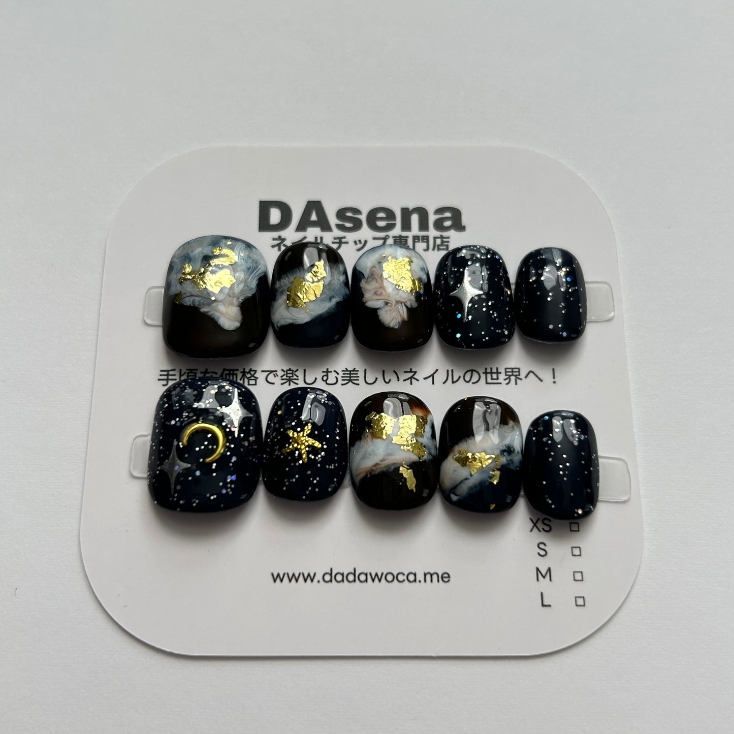 DAsena MAGIC PRESS NAIL TIPS DB-1874