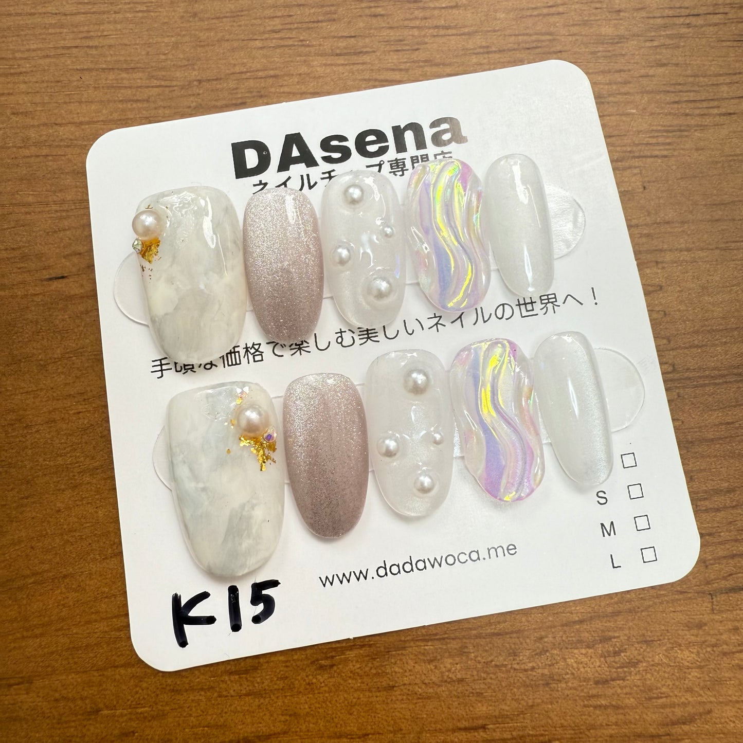 【日本製・数量限定】DAsena JAPAN PREMIUM NAIL TIPS DJP-K15-XX